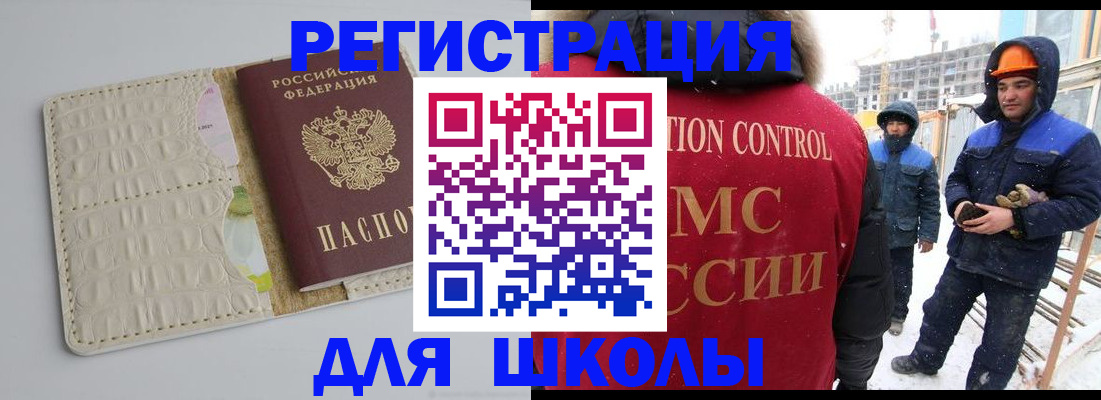 временная регистрация госуслуги в Новгородской области